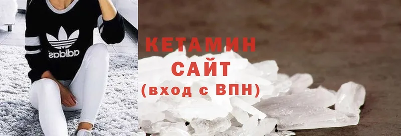 купить наркотик  Верхоянск  Кетамин ketamine 