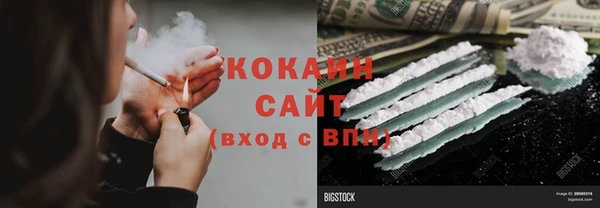 COCAINE Богданович