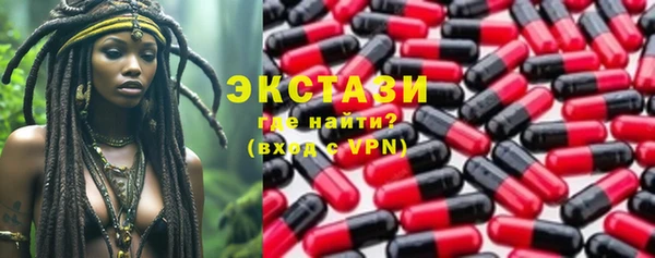 PSILOCYBIN Балабаново