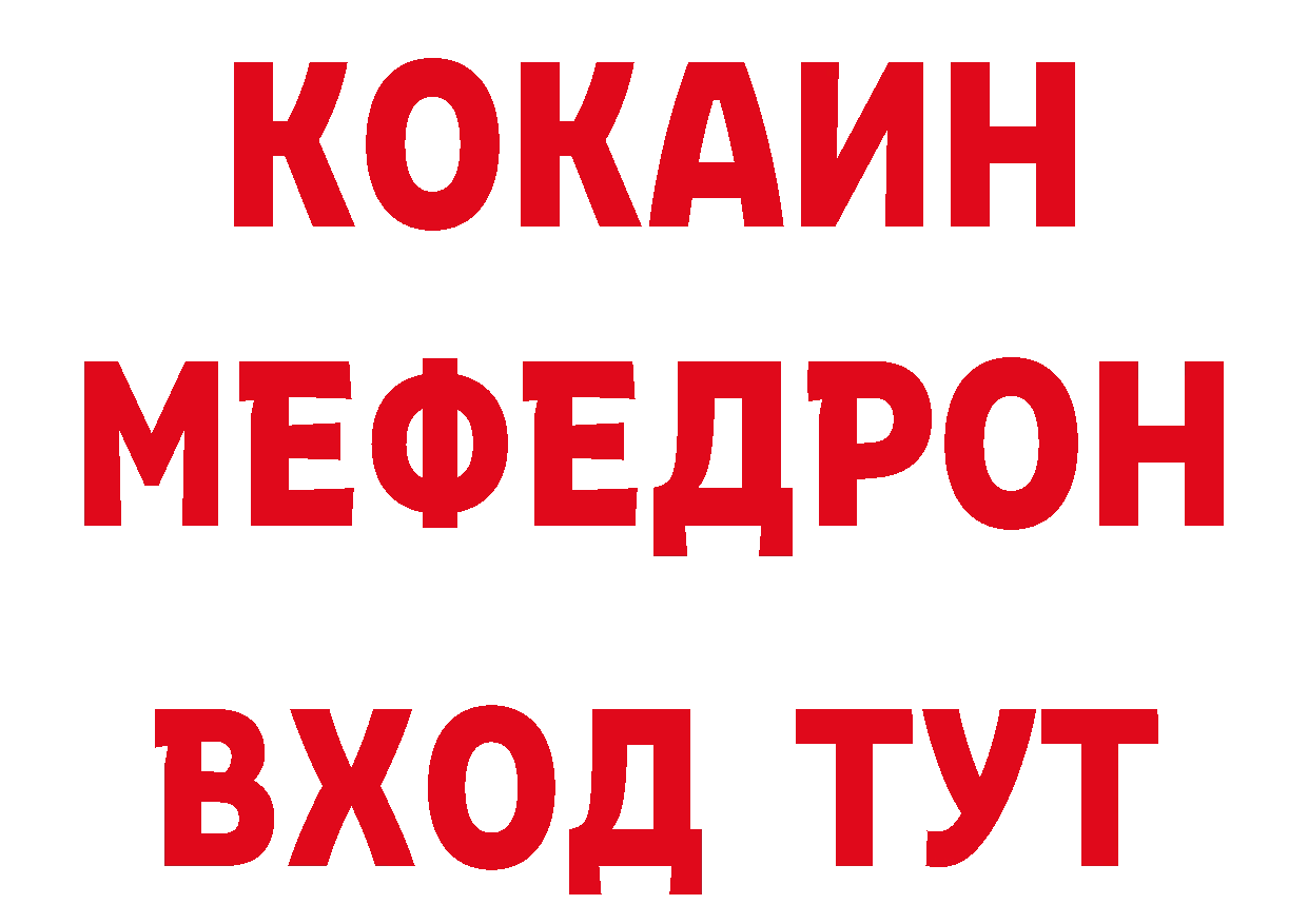 ГАШ гарик маркетплейс нарко площадка кракен Верхоянск